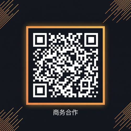 海角商务二维码