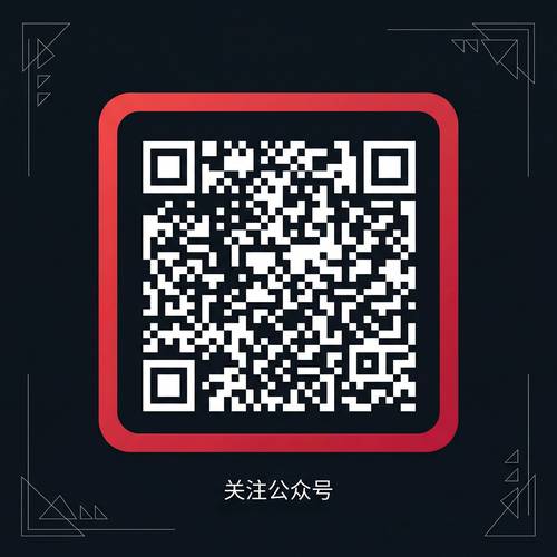 海角公众号二维码